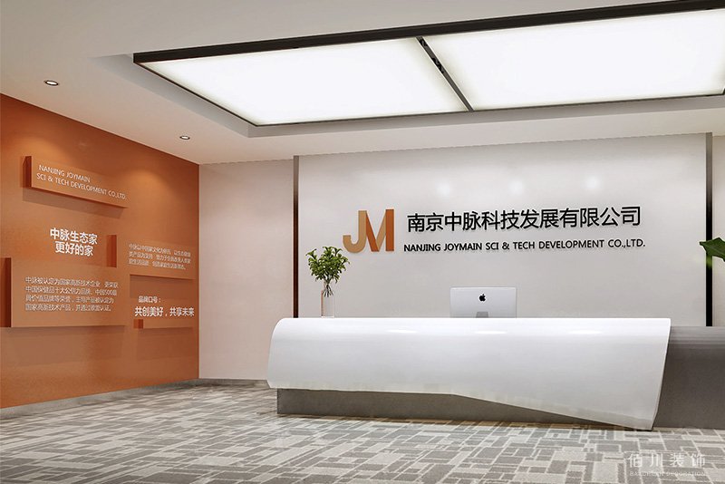中脈科技