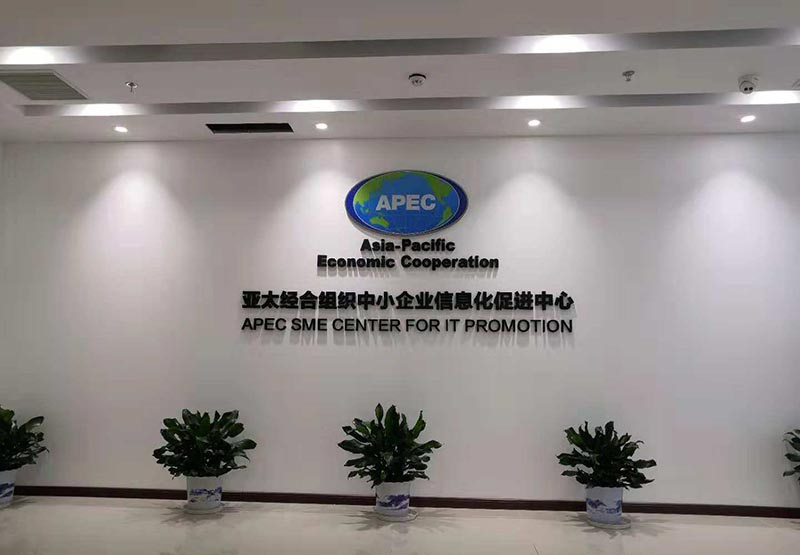 熱烈慶祝云密城敏行技術(shù)裝修工程竣工大吉