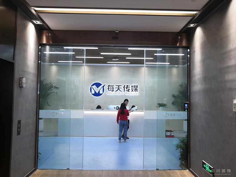 熱烈慶祝每天網絡辦公室裝修工程竣工大吉